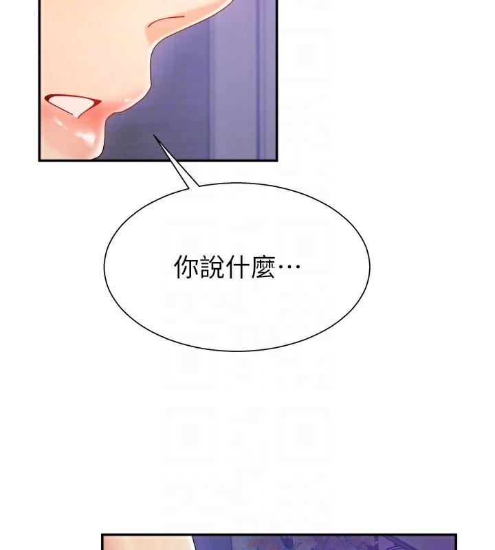 《肉體審判》漫画 第25話-同時達到高潮的兩人