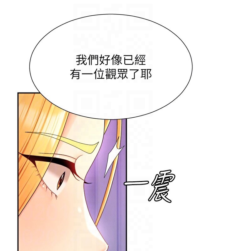 《肉體審判》漫画 第25話-同時達到高潮的兩人