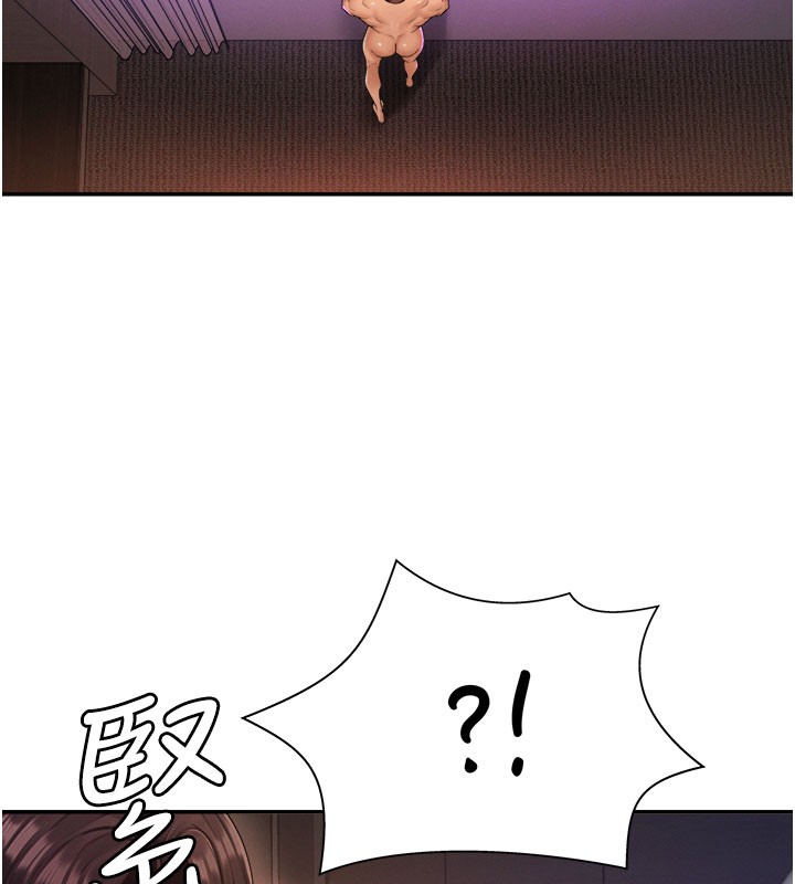 《肉體審判》漫画 第25話-同時達到高潮的兩人