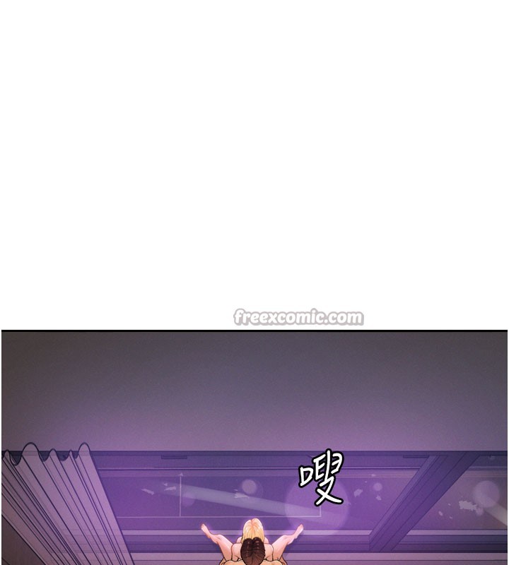 《肉體審判》漫画 第25話-同時達到高潮的兩人