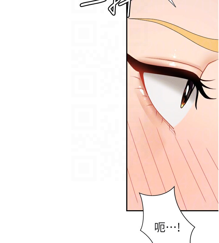 《肉體審判》漫画 第25話-同時達到高潮的兩人