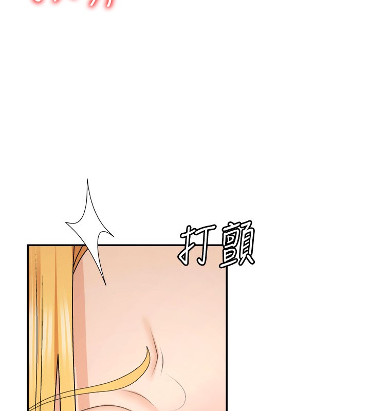 《肉體審判》漫画 第25話-同時達到高潮的兩人