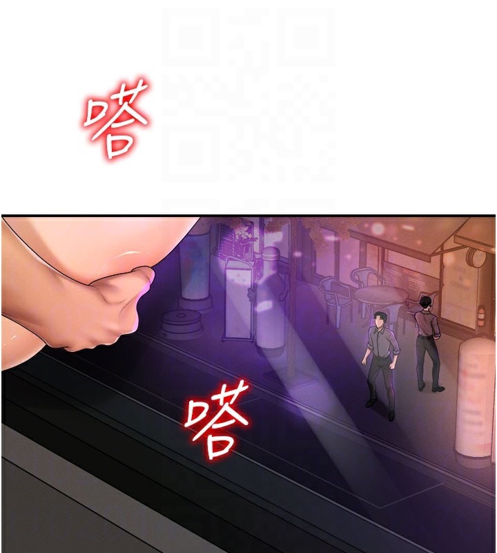 《肉體審判》漫画 第25話-同時達到高潮的兩人