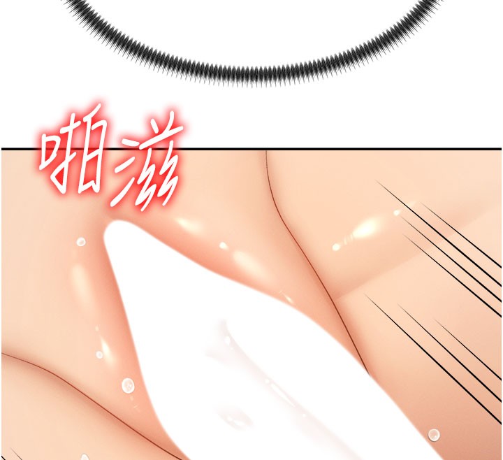 《肉體審判》漫画 第25話-同時達到高潮的兩人