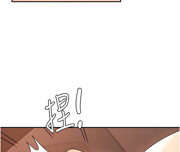 《肉體審判》漫画 第25話-同時達到高潮的兩人