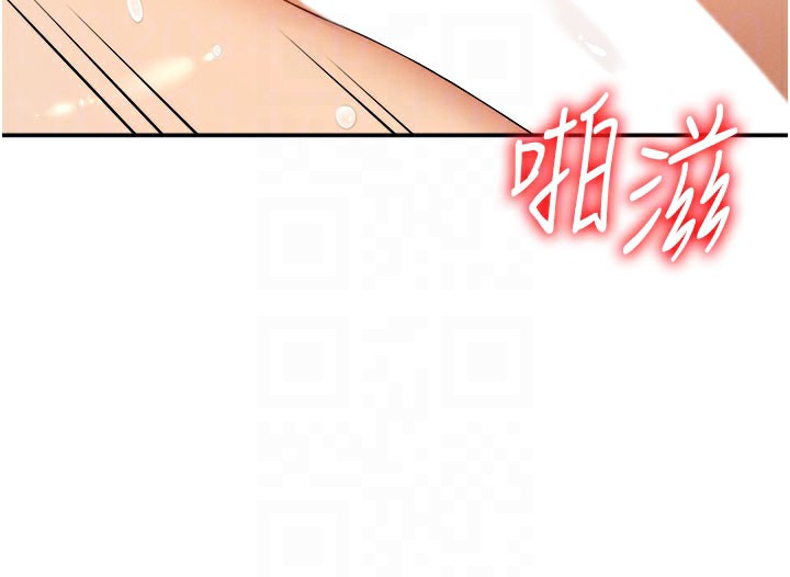 《肉體審判》漫画 第25話-同時達到高潮的兩人