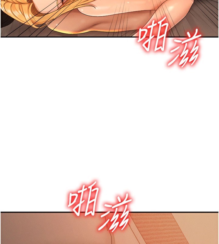 《肉體審判》漫画 第25話-同時達到高潮的兩人