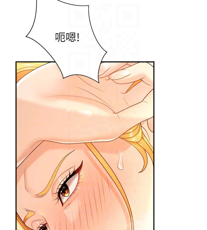 《肉體審判》漫画 第25話-同時達到高潮的兩人