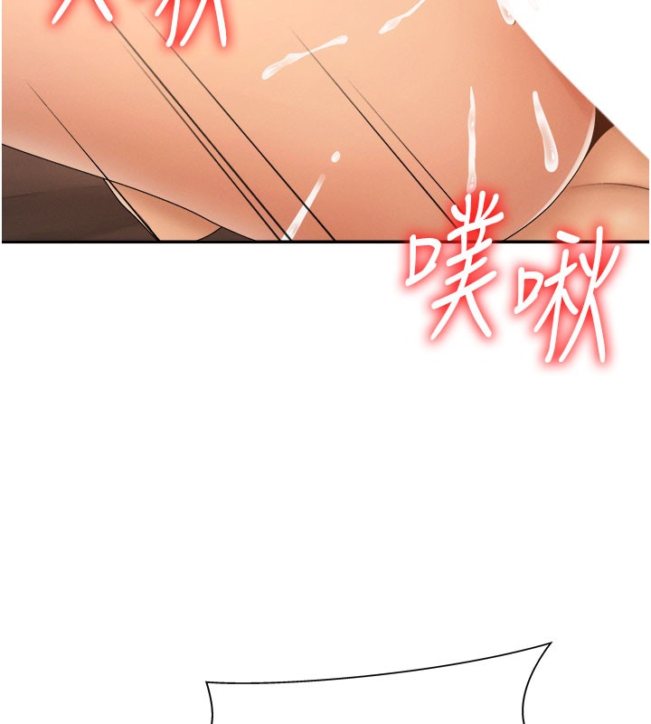 《肉體審判》漫画 第25話-同時達到高潮的兩人