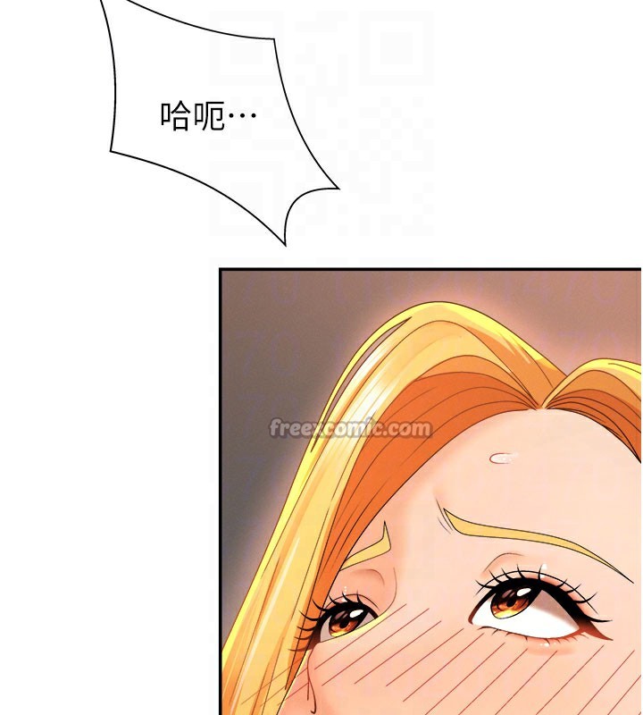 《肉體審判》漫画 第25話-同時達到高潮的兩人