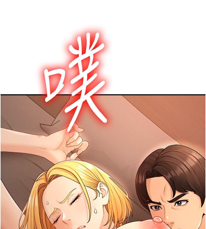 《肉體審判》漫画 第25話-同時達到高潮的兩人