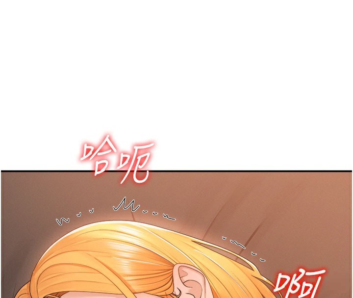 《肉體審判》漫画 第25話-同時達到高潮的兩人