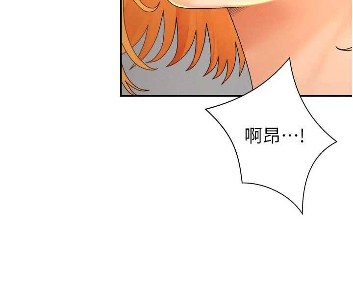 《肉體審判》漫画 第26話-下屬的專用性奴