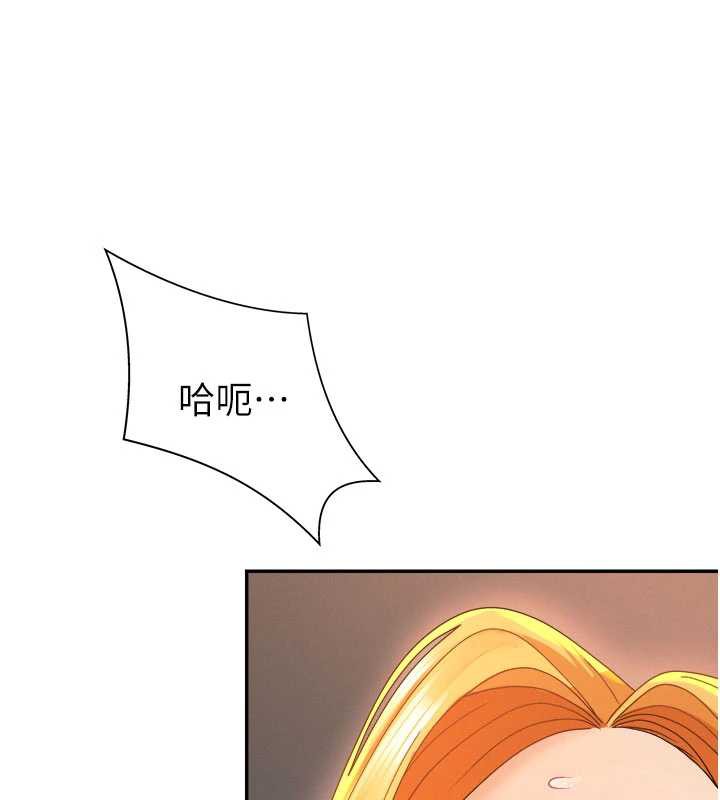《肉體審判》漫画 第26話-下屬的專用性奴