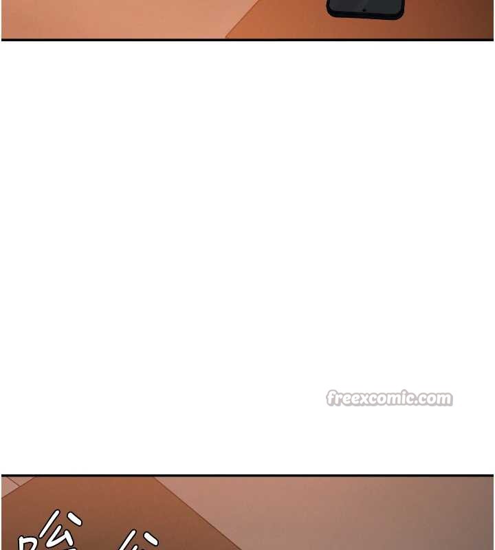 《肉體審判》漫画 第26話-下屬的專用性奴