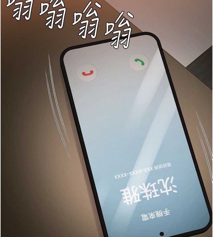 《肉體審判》漫画 第26話-下屬的專用性奴