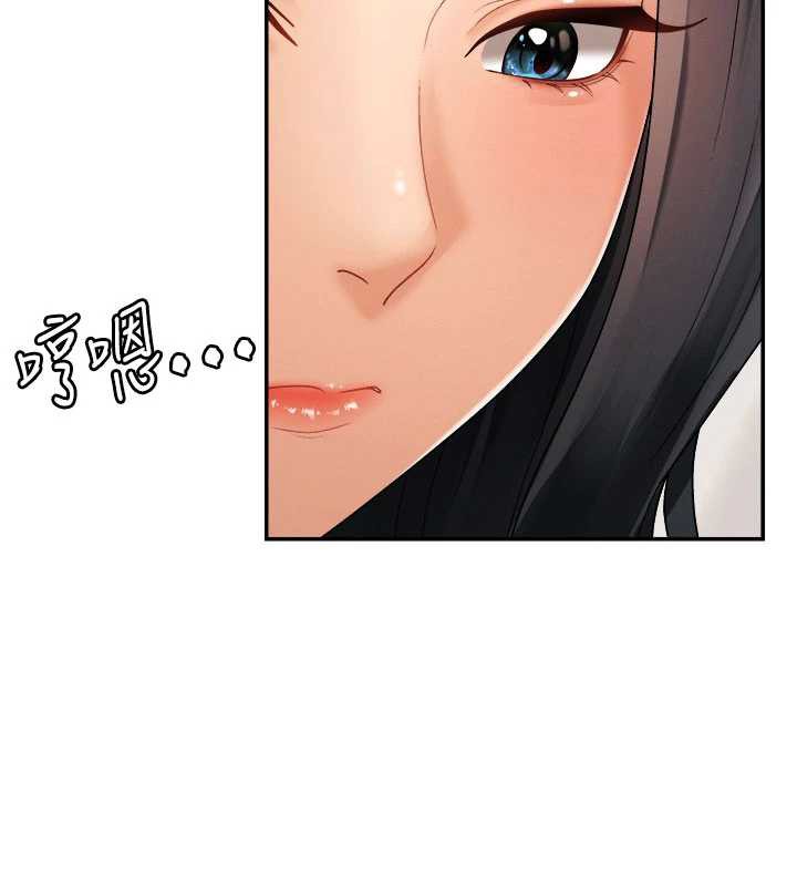 《肉體審判》漫画 第26話-下屬的專用性奴