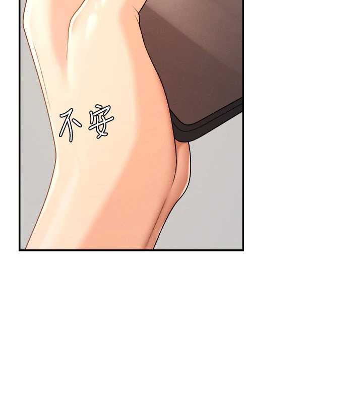 《肉體審判》漫画 第26話-下屬的專用性奴