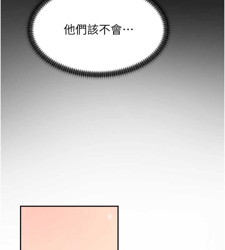 《肉體審判》漫画 第26話-下屬的專用性奴