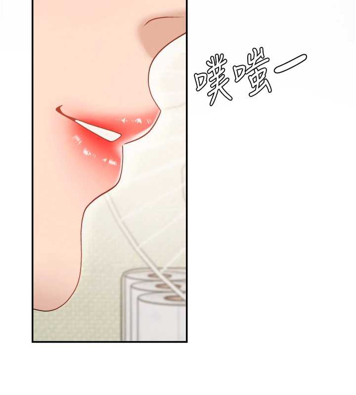 《肉體審判》漫画 第26話-下屬的專用性奴