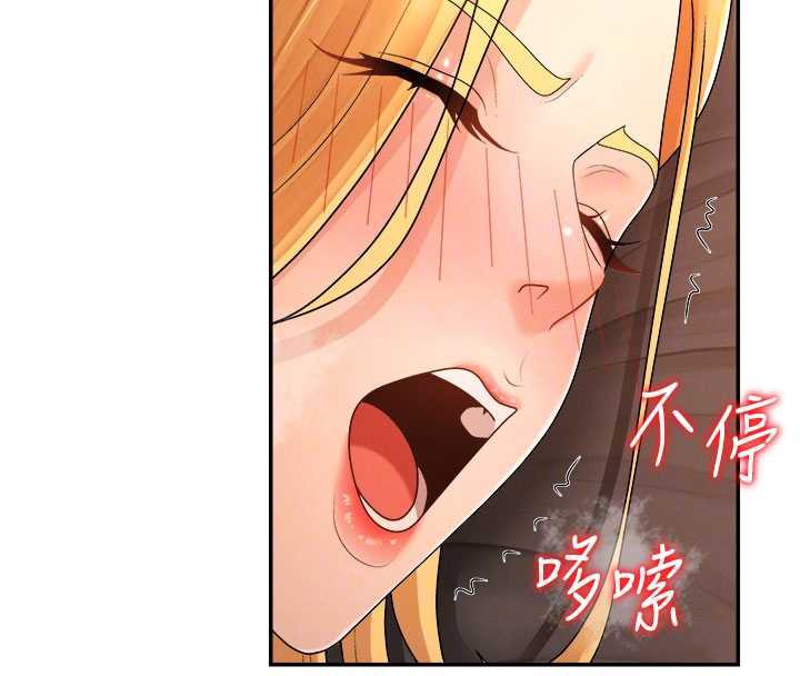 《肉體審判》漫画 第26話-下屬的專用性奴