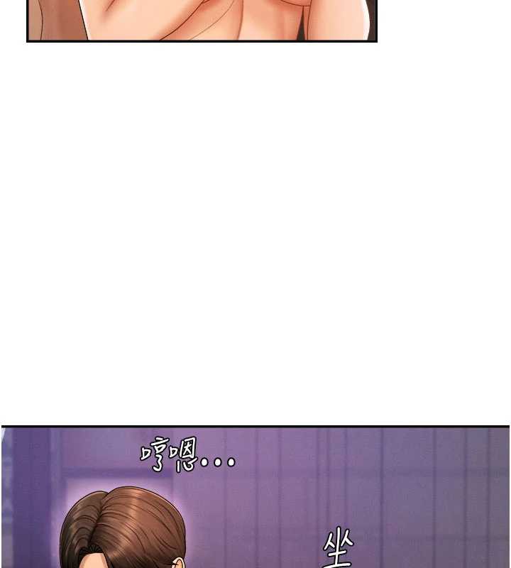 《肉體審判》漫画 第26話-下屬的專用性奴