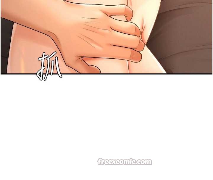 《肉體審判》漫画 第26話-下屬的專用性奴