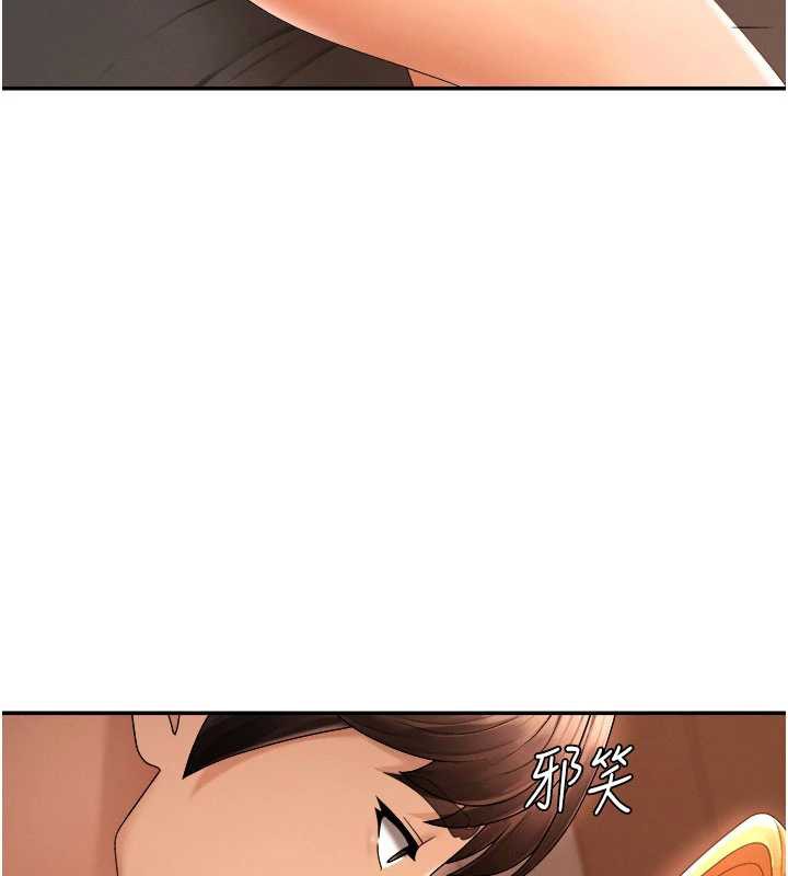 《肉體審判》漫画 第26話-下屬的專用性奴