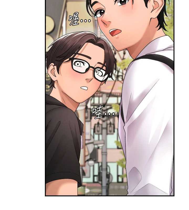 《肉體審判》漫画 第26話-下屬的專用性奴