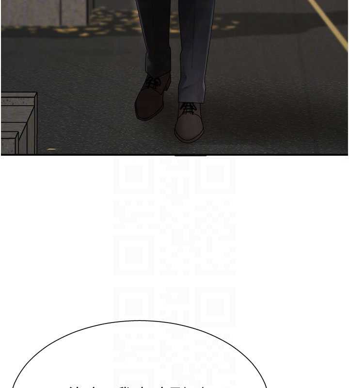 《肉體審判》漫画 第26話-下屬的專用性奴