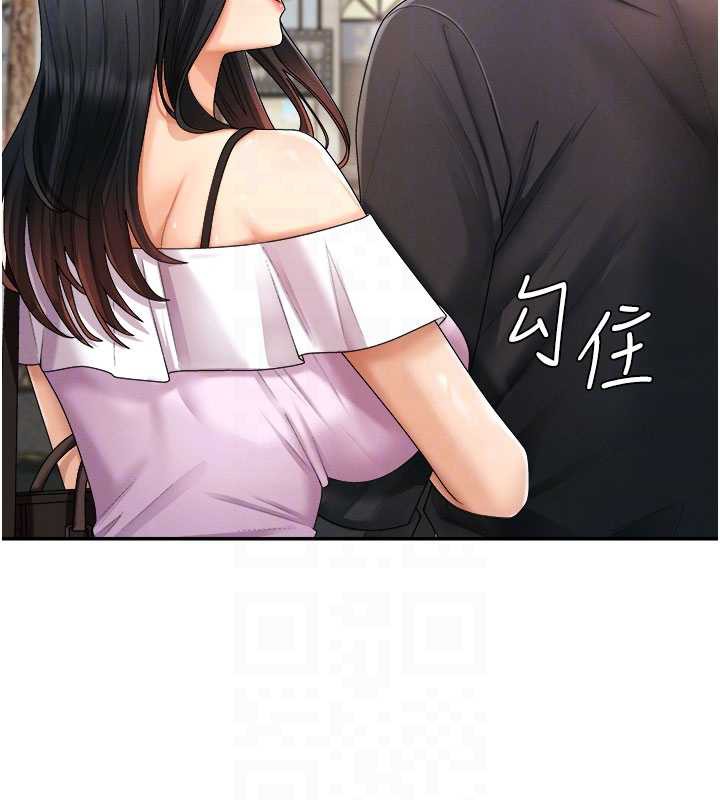 《肉體審判》漫画 第26話-下屬的專用性奴