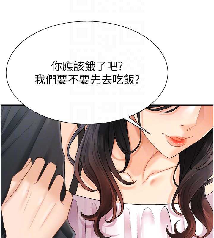 《肉體審判》漫画 第26話-下屬的專用性奴