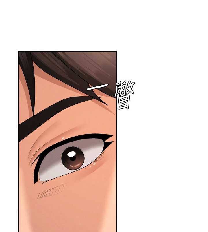 《肉體審判》漫画 第26話-下屬的專用性奴