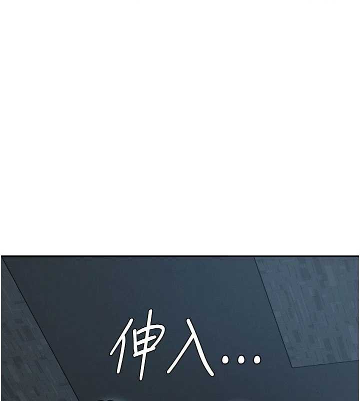 《肉體審判》漫画 第26話-下屬的專用性奴