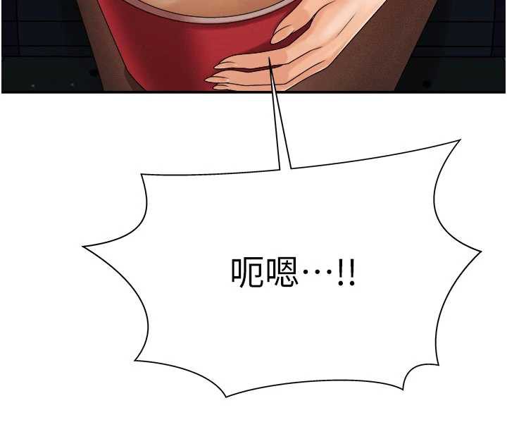 《肉體審判》漫画 第26話-下屬的專用性奴