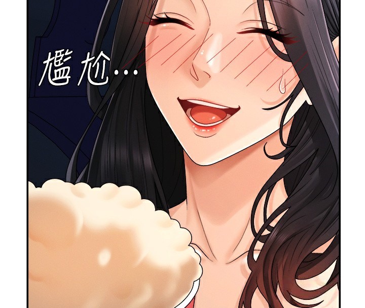 《肉體審判》漫画 第27話-以口交作為回禮