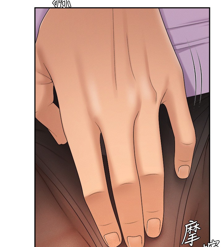 《肉體審判》漫画 第27話-以口交作為回禮