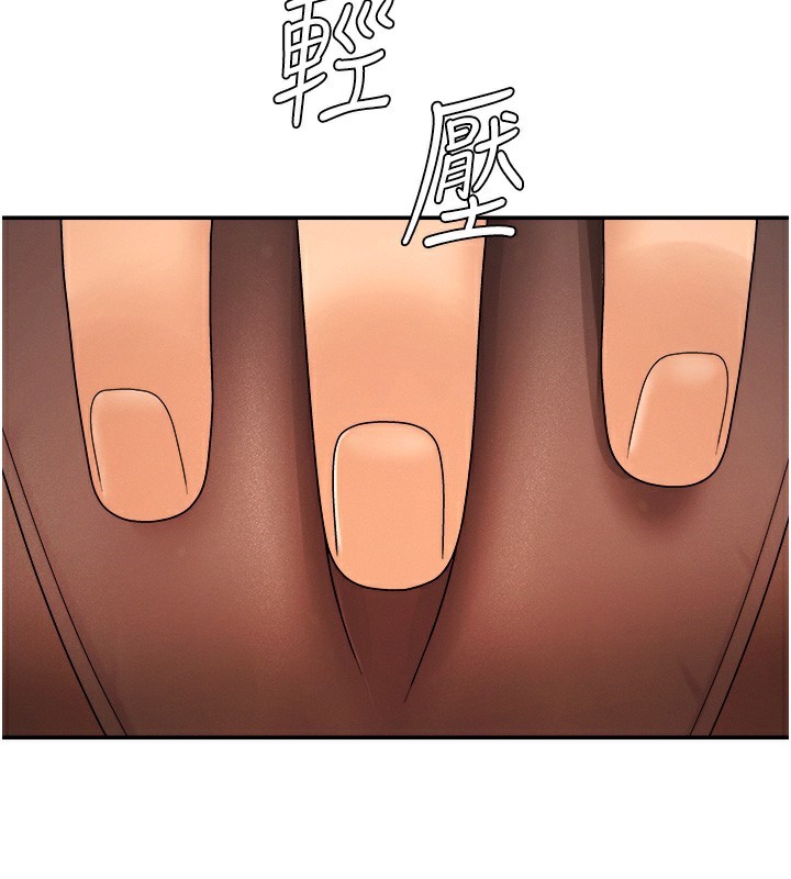 《肉體審判》漫画 第27話-以口交作為回禮