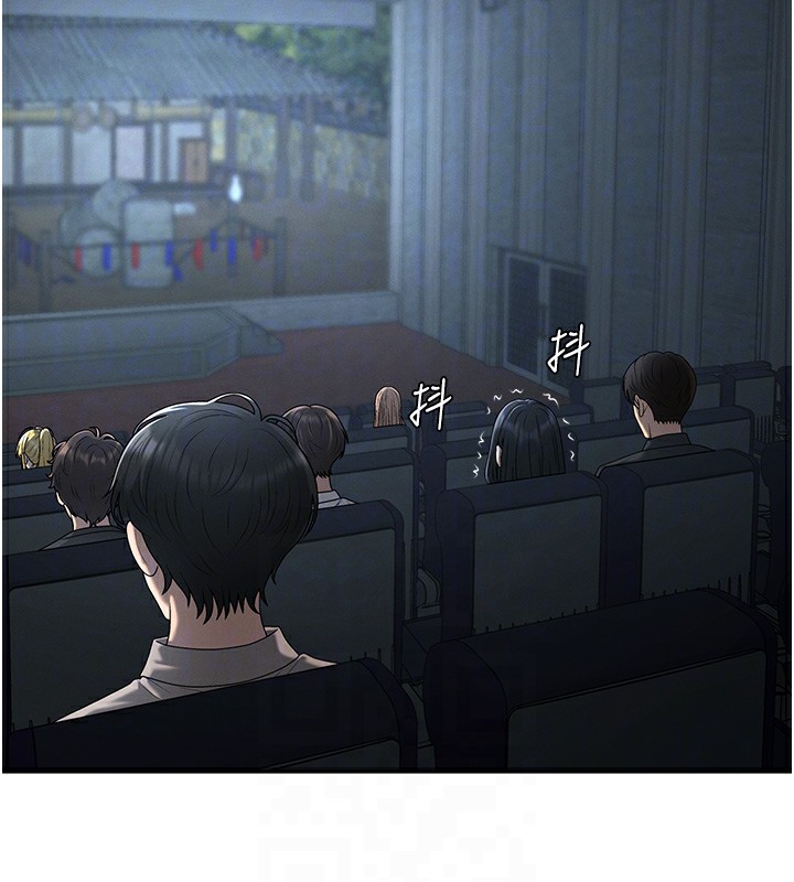 《肉體審判》漫画 第27話-以口交作為回禮