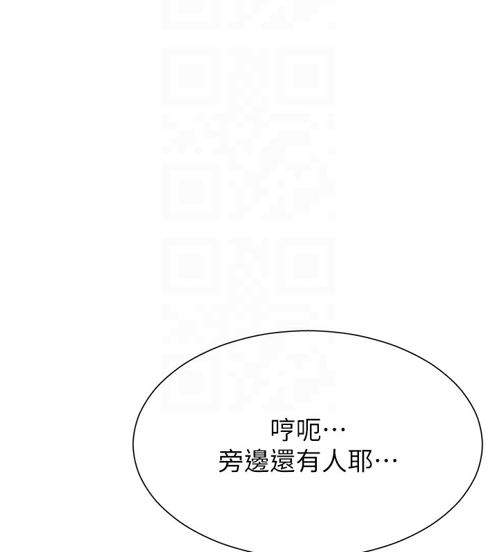 《肉體審判》漫画 第27話-以口交作為回禮