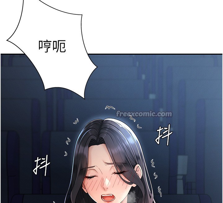 《肉體審判》漫画 第27話-以口交作為回禮