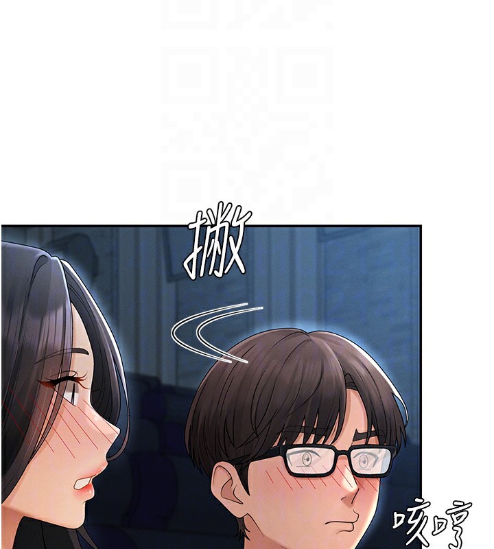 《肉體審判》漫画 第27話-以口交作為回禮