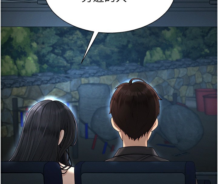 《肉體審判》漫画 第27話-以口交作為回禮