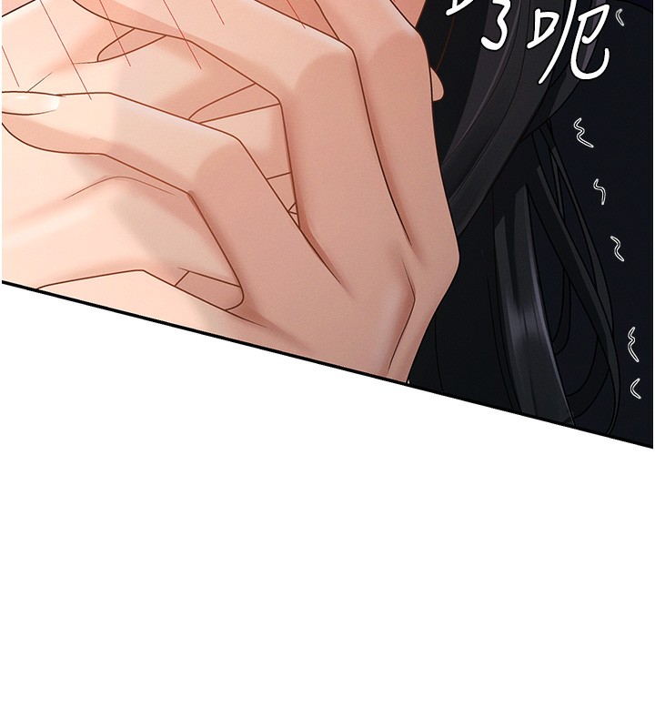 《肉體審判》漫画 第27話-以口交作為回禮