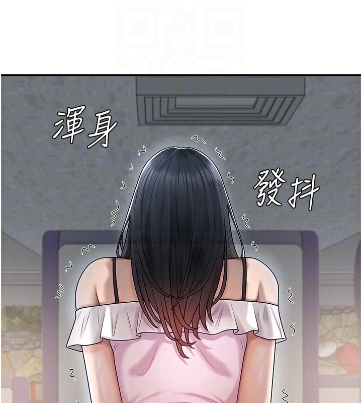 《肉體審判》漫画 第27話-以口交作為回禮