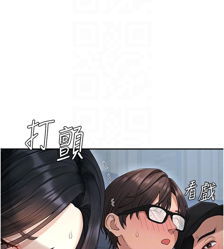 《肉體審判》漫画 第27話-以口交作為回禮