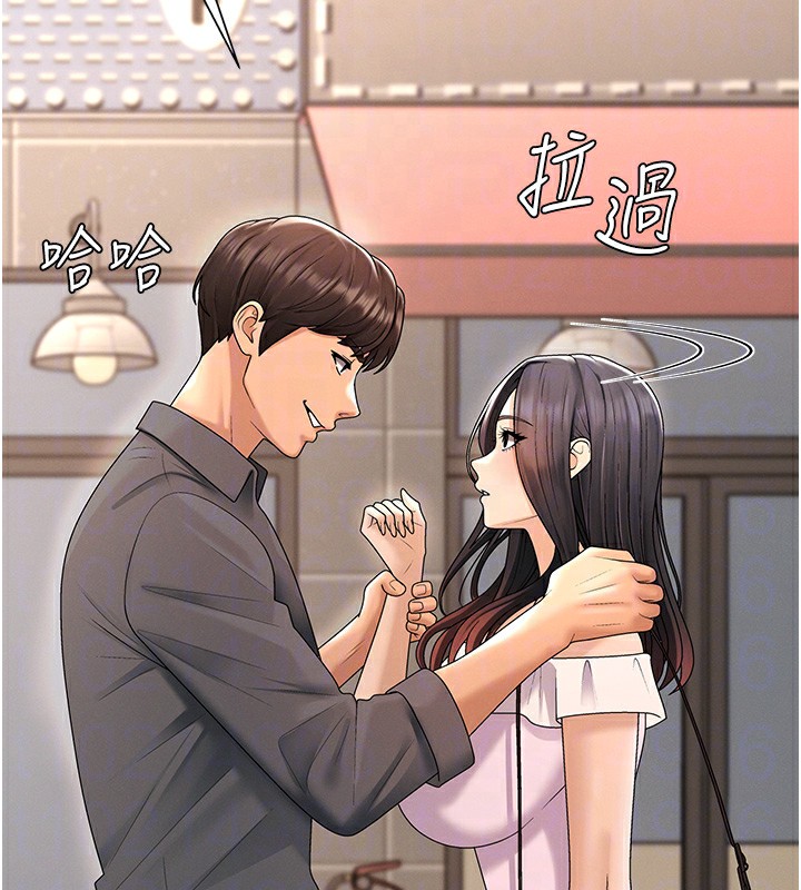 《肉體審判》漫画 第27話-以口交作為回禮