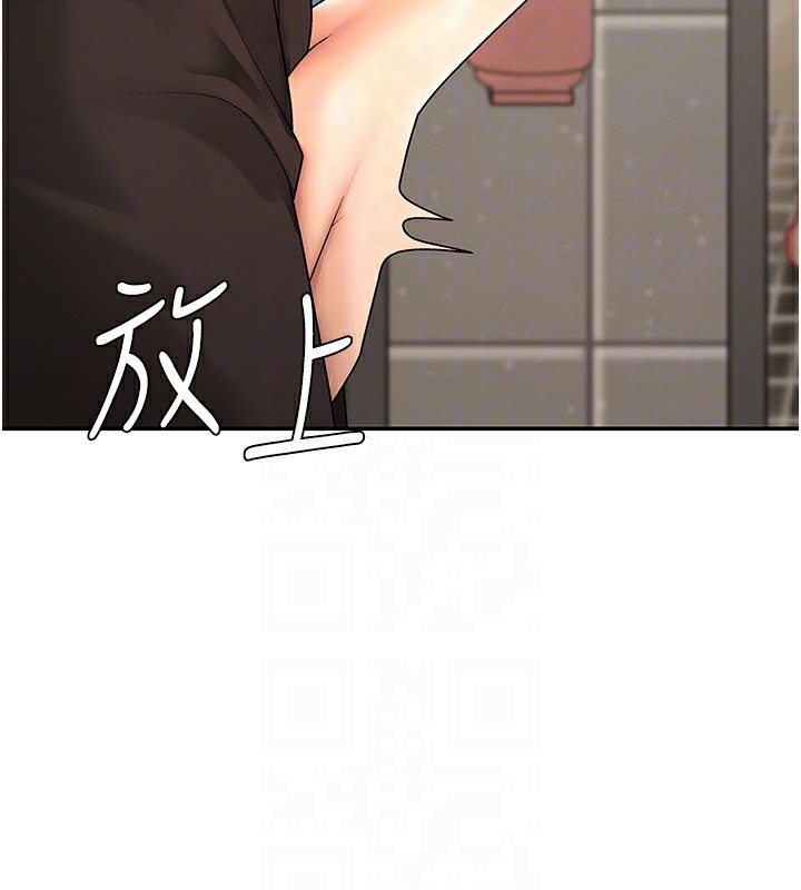 《肉體審判》漫画 第27話-以口交作為回禮