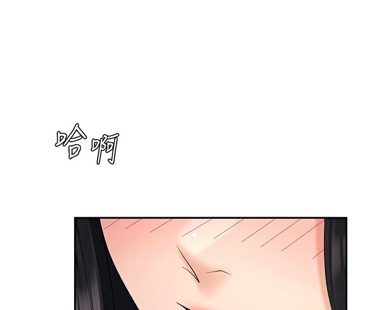 《肉體審判》漫画 第27話-以口交作為回禮