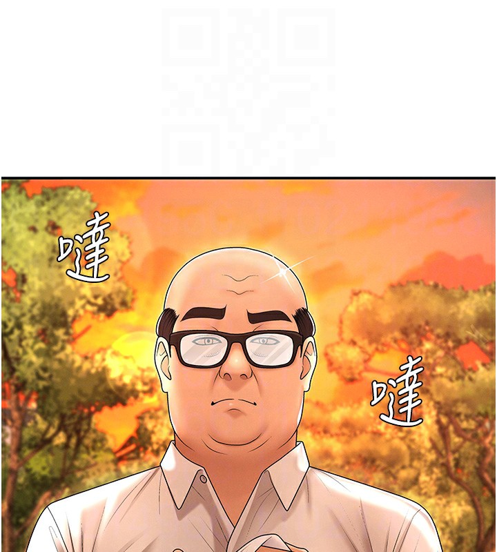 《肉體審判》漫画 第27話-以口交作為回禮